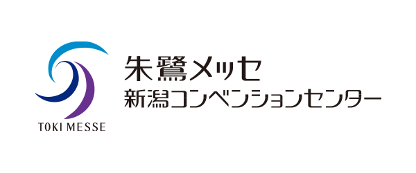 朱鷺メッセ 新潟コンベンションセンター