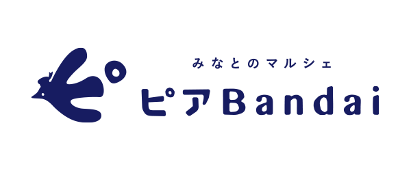 みなとのマルシェ ピアBandai