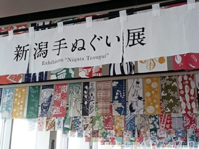 Befcoばかうけ展望室 新潟手ぬぐい展-1