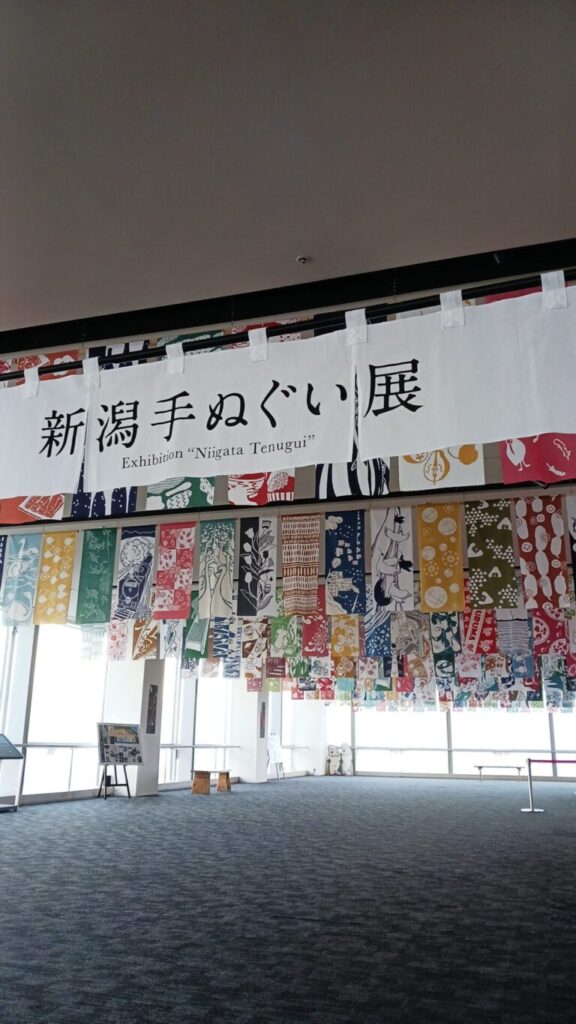 Befcoばかうけ展望室 新潟手ぬぐい展-2