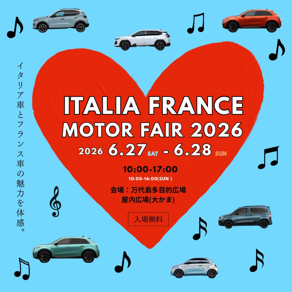 20260627-ITALIA-FRANCE-MOTER-FAIR-2026-1