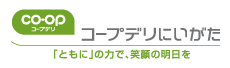 コーブデリにいがに