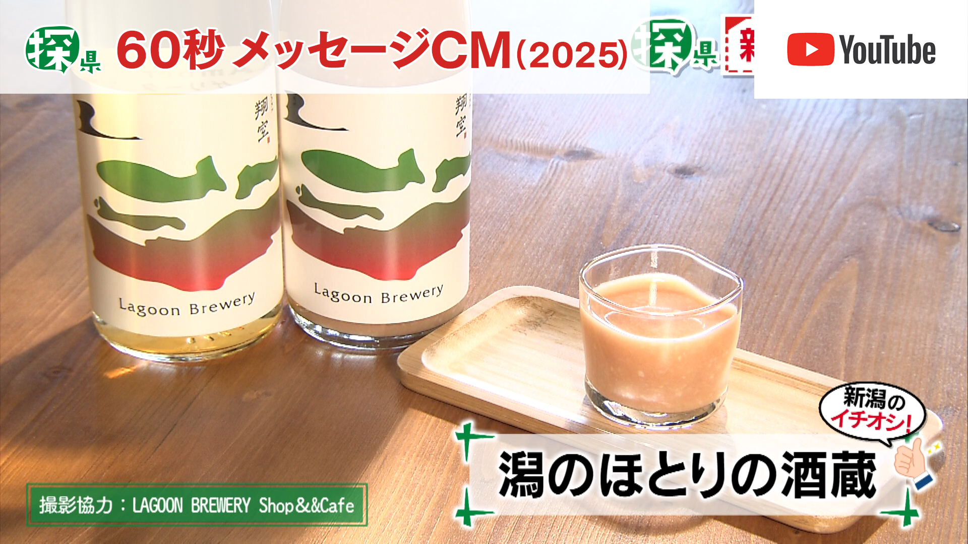 
		メッセージCM