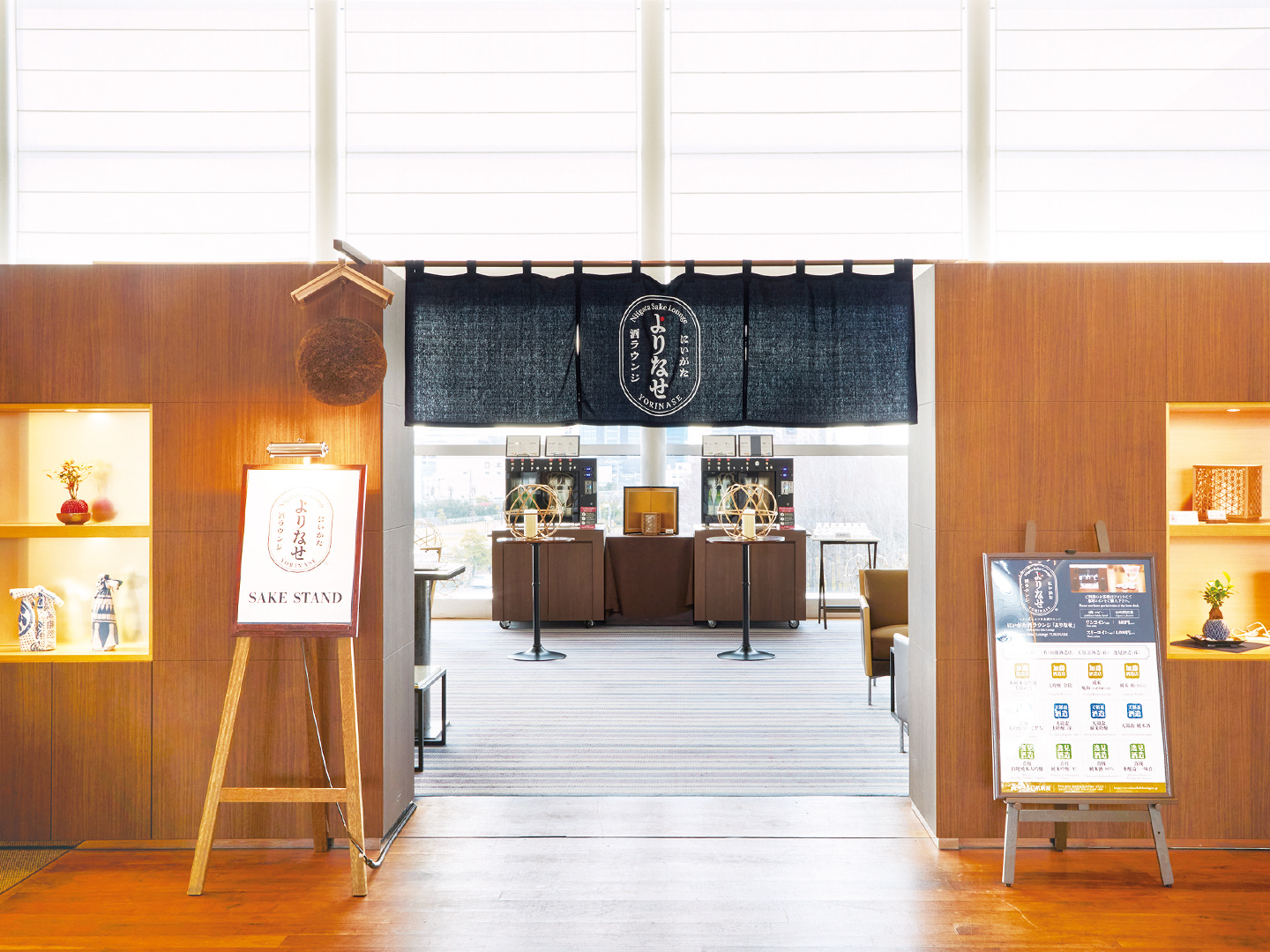 お店写真