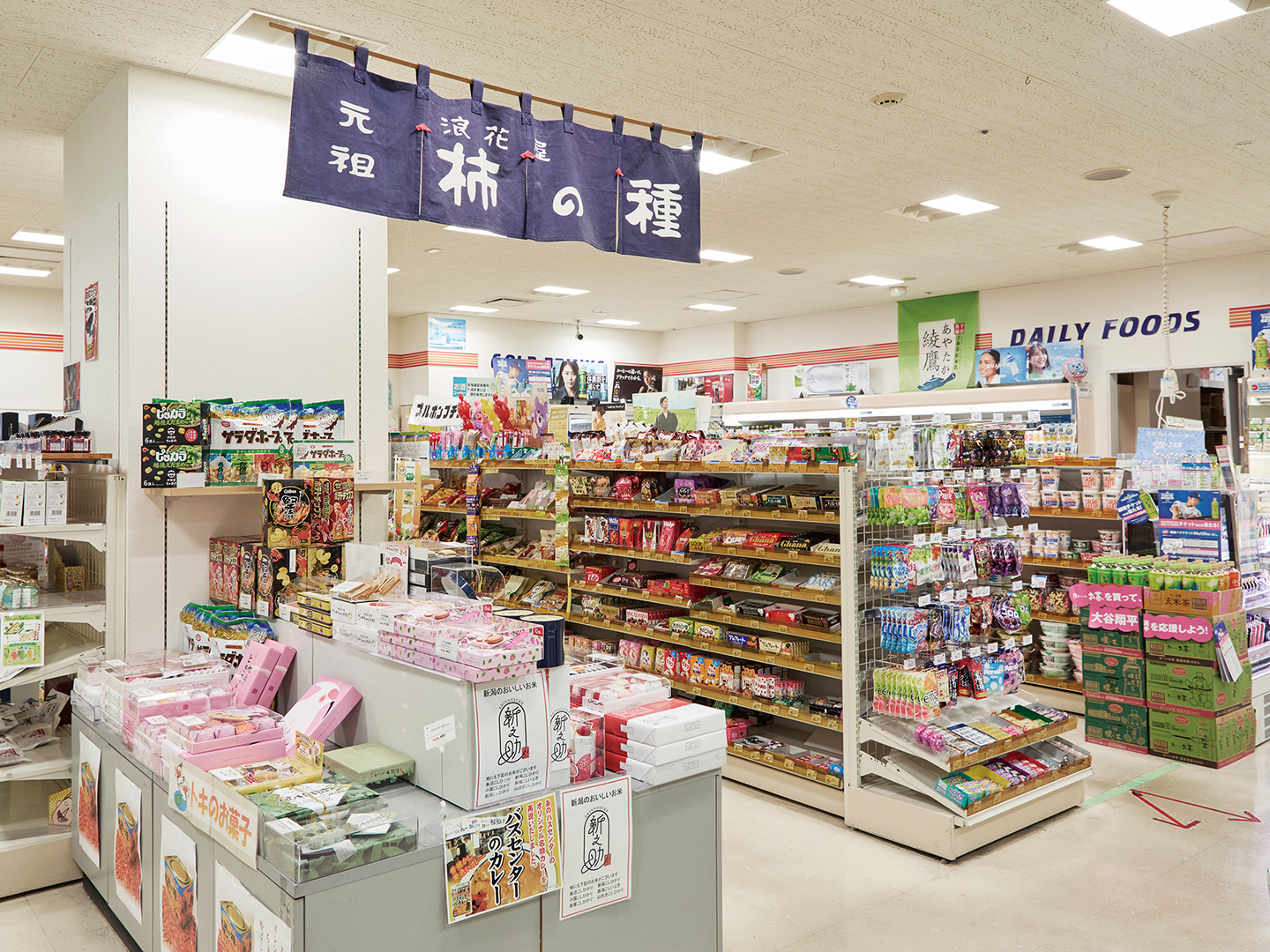 お店写真
