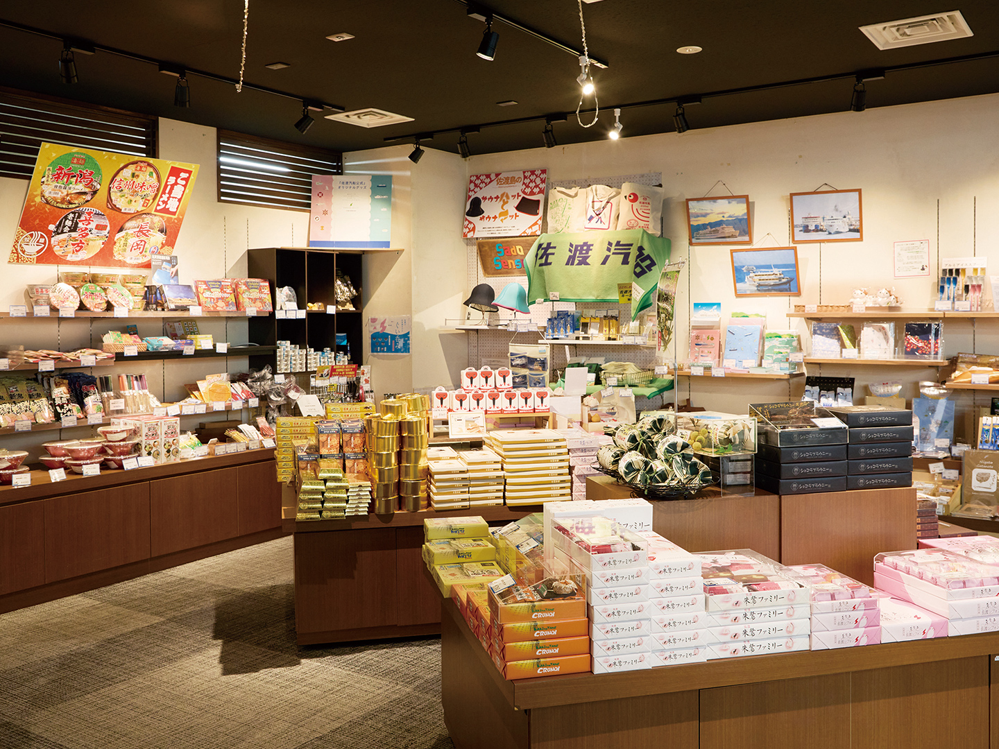 お店写真