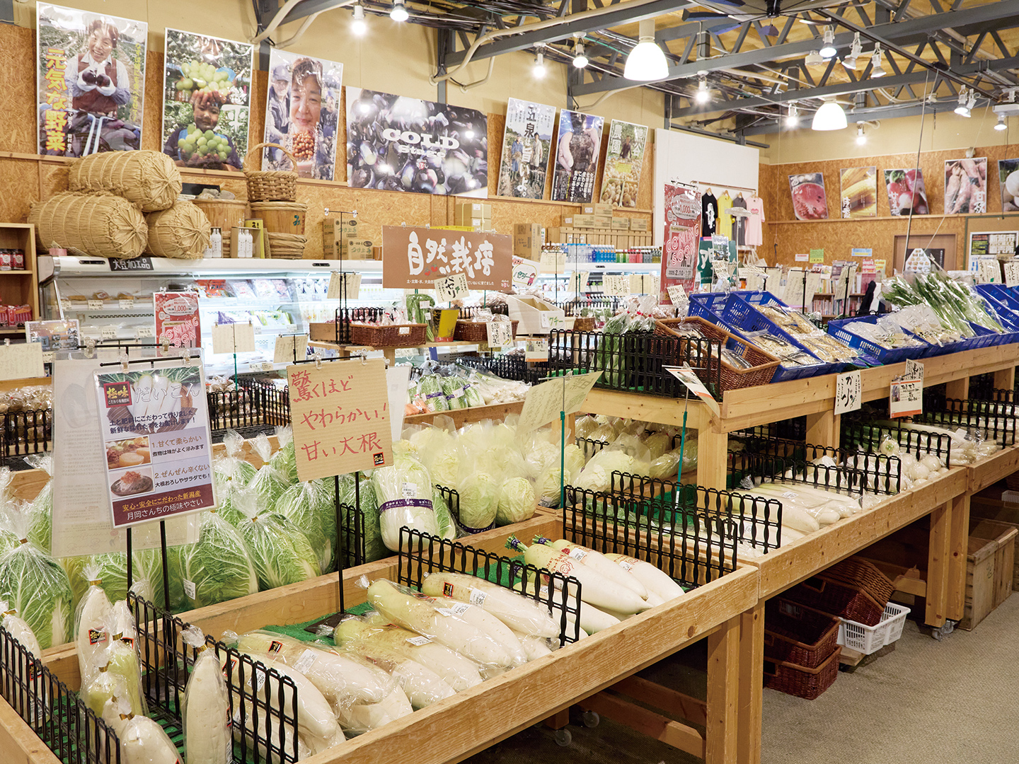 お店写真