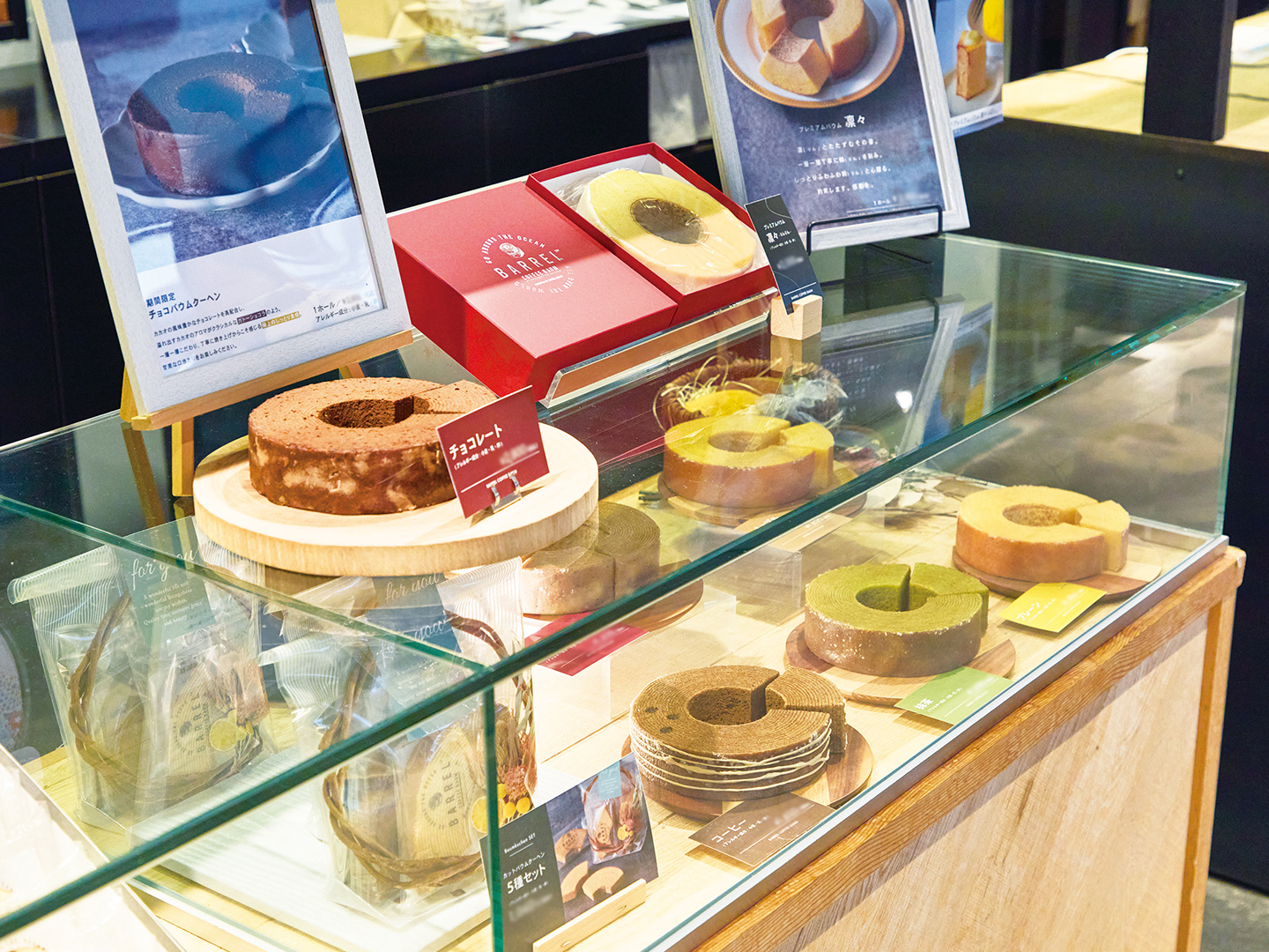 お店写真
