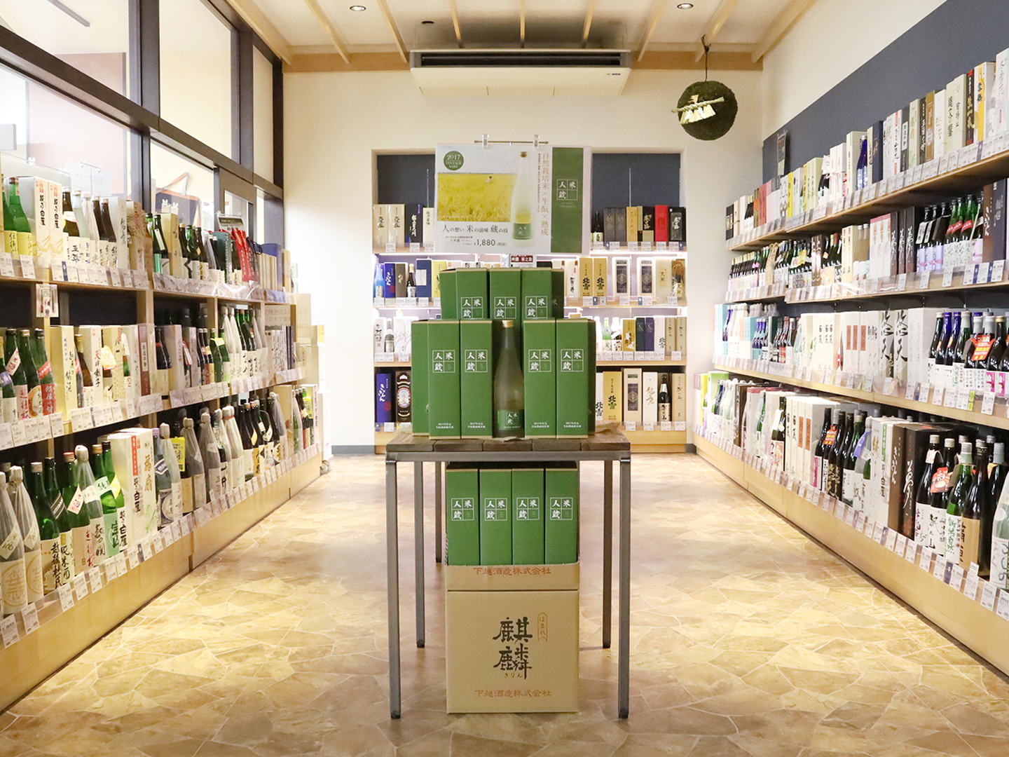お店写真