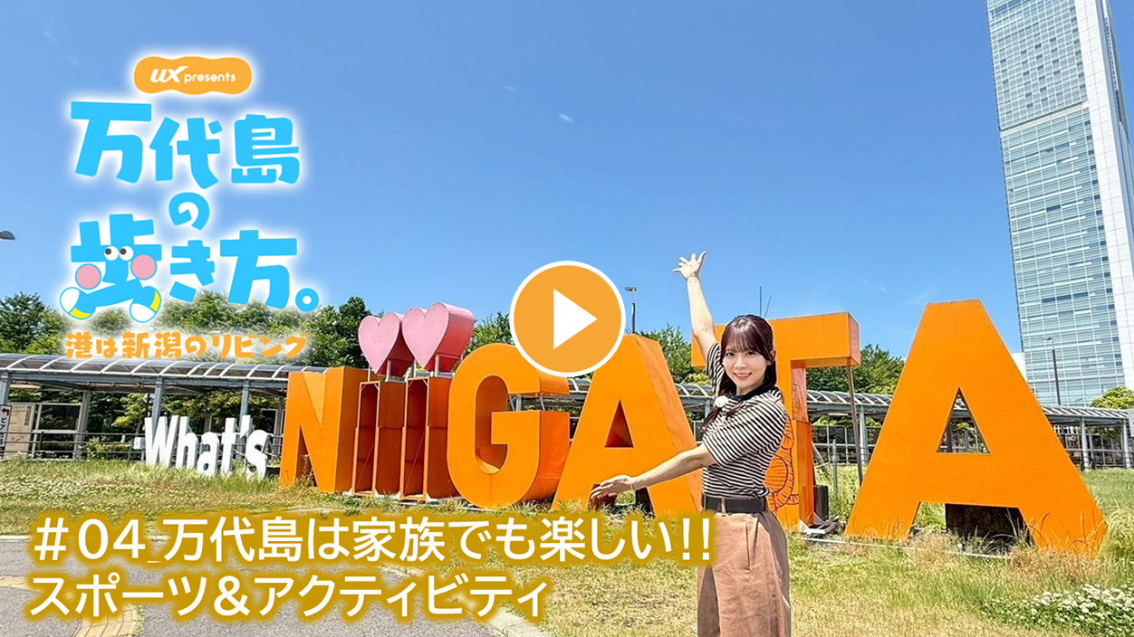 2026年7月7日オンエア