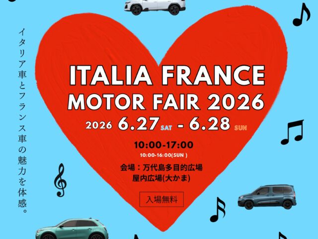 20260627-ITALIA-FRANCE-MOTER-FAIR-2026-1
